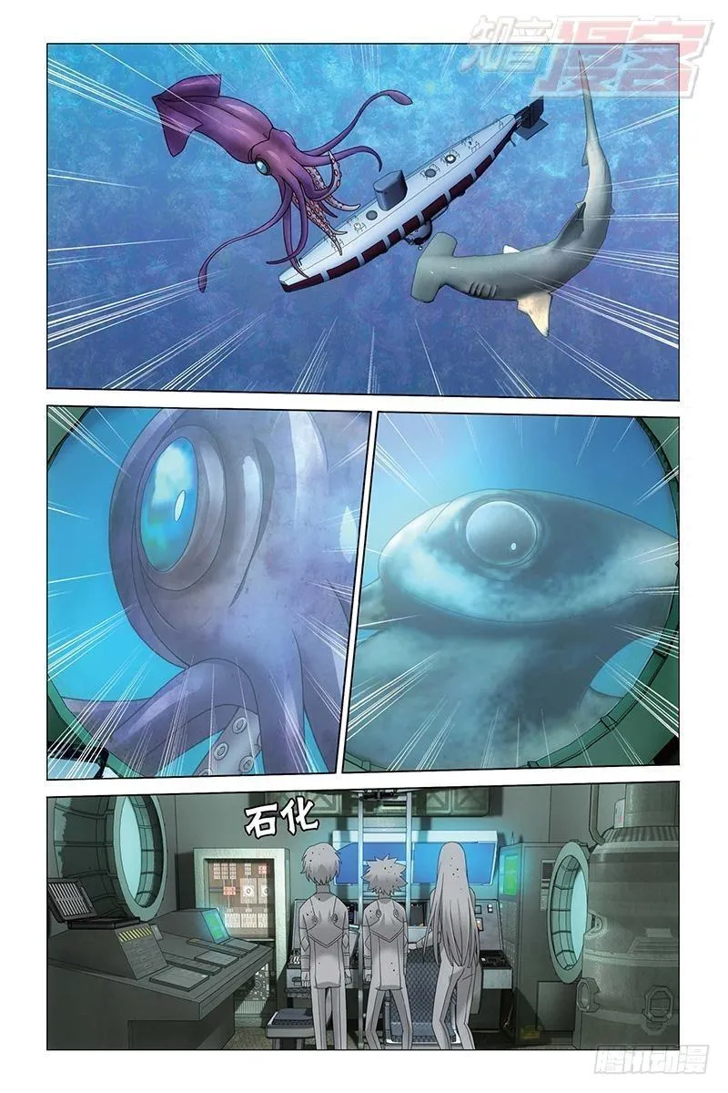 第19回 深海的对峙（上） 第2页