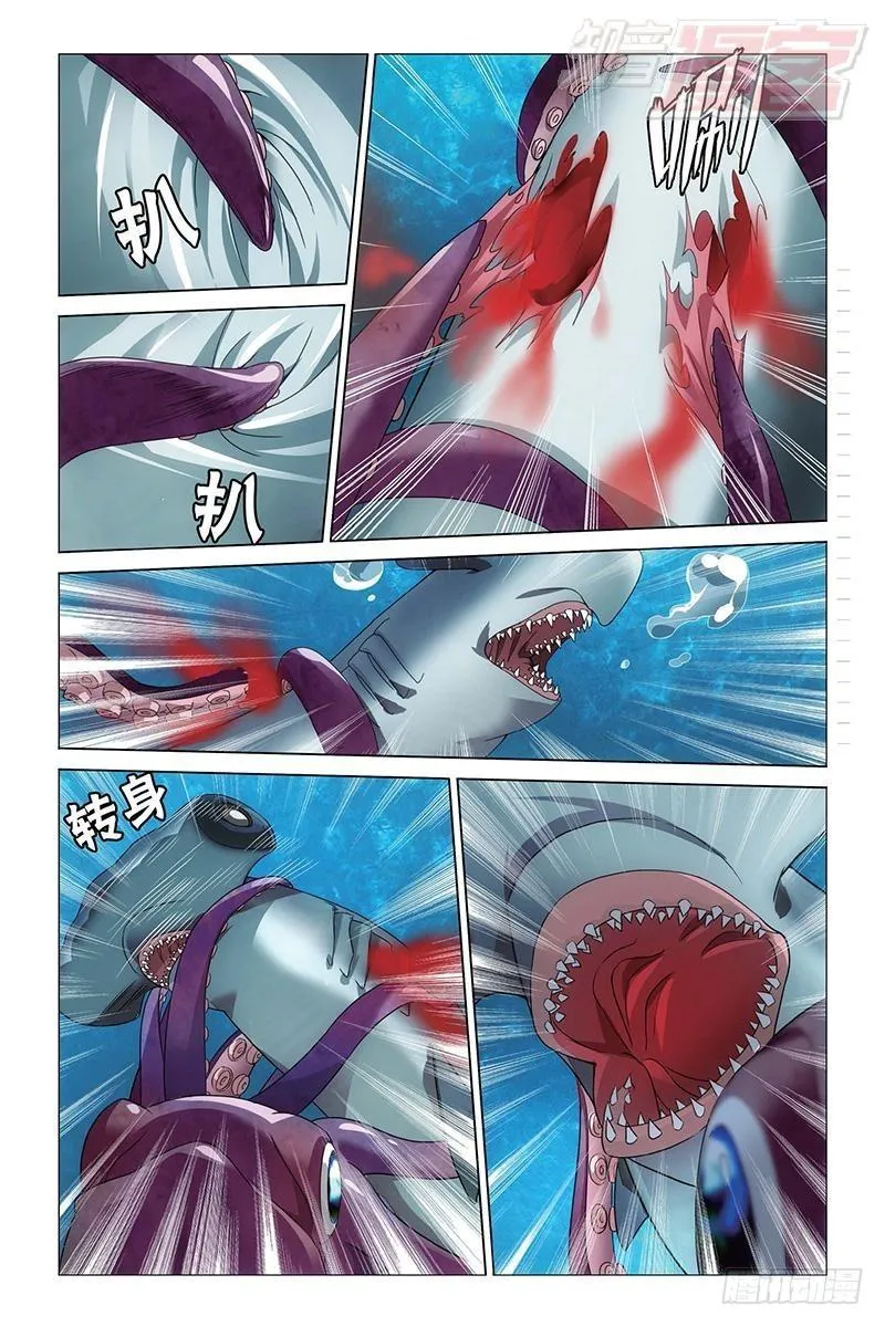 第19回 深海的对峙（上） 第5页