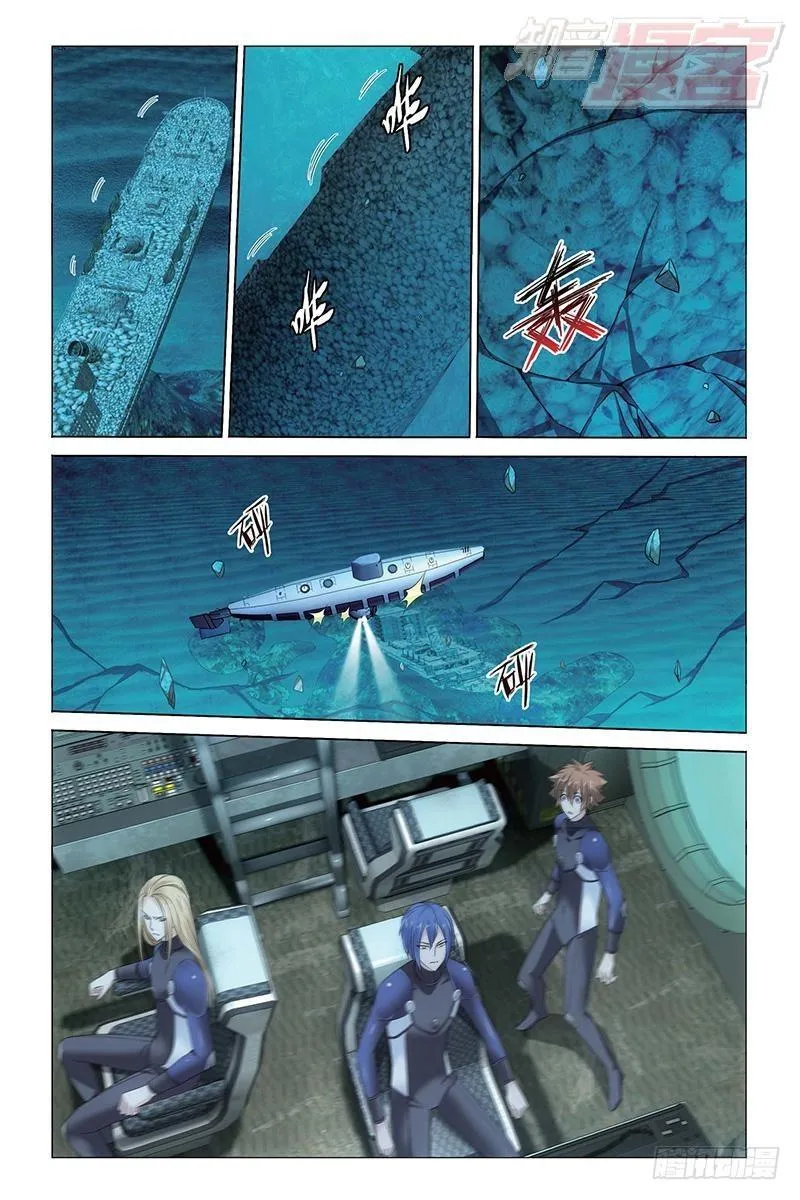 第21回 神的觉醒（上） 第2页