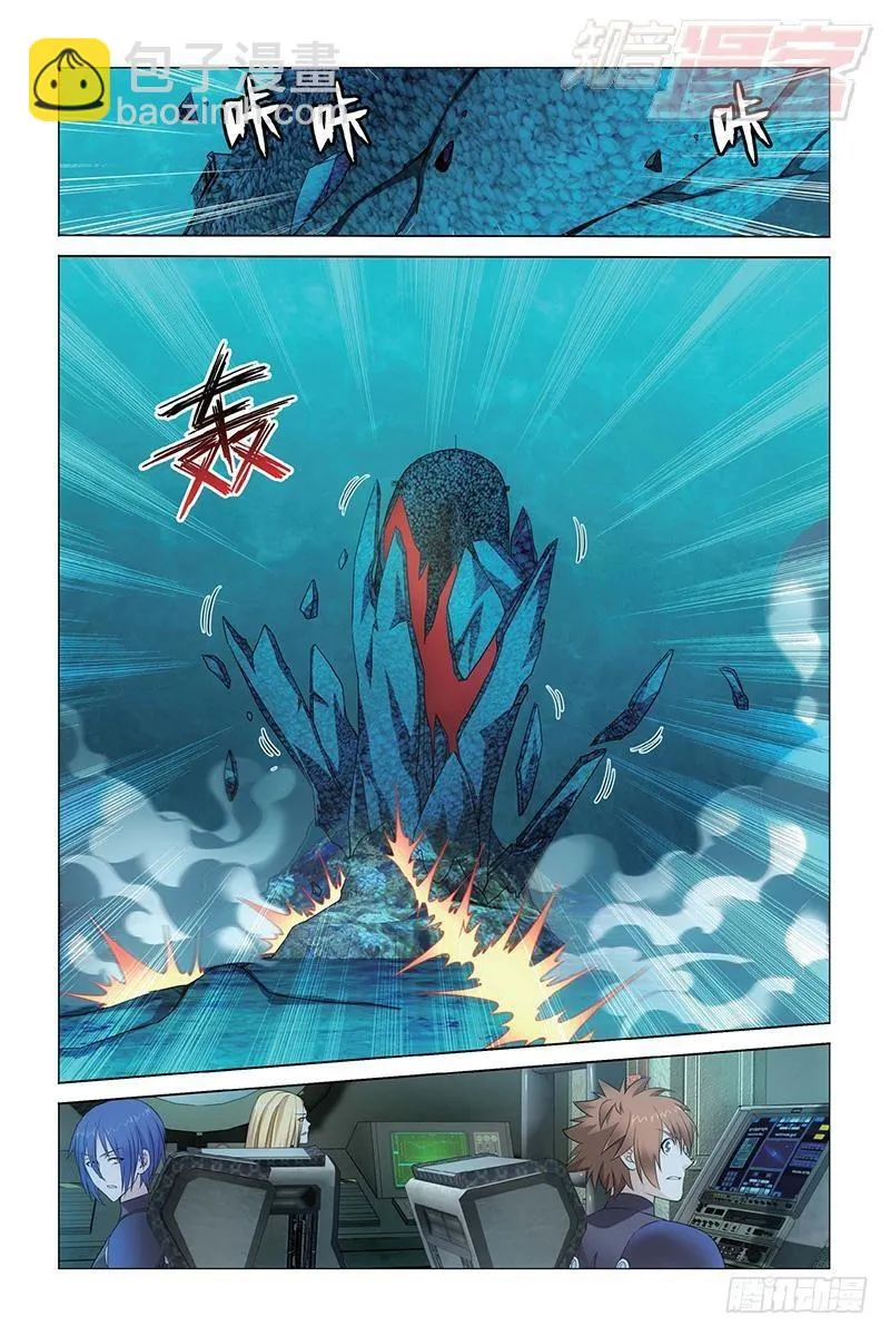 第21回 神的觉醒（上） 第7页