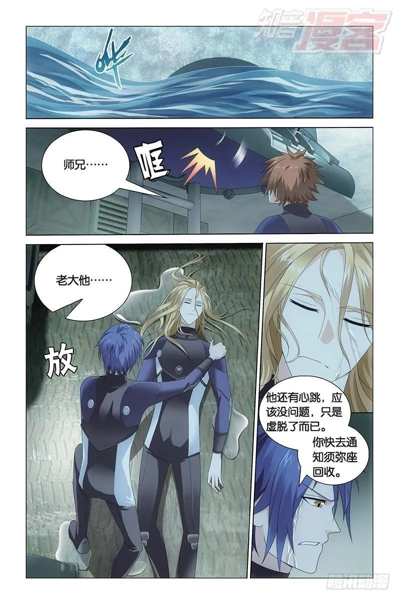 第24回 记忆与忘却（下） 第1页
