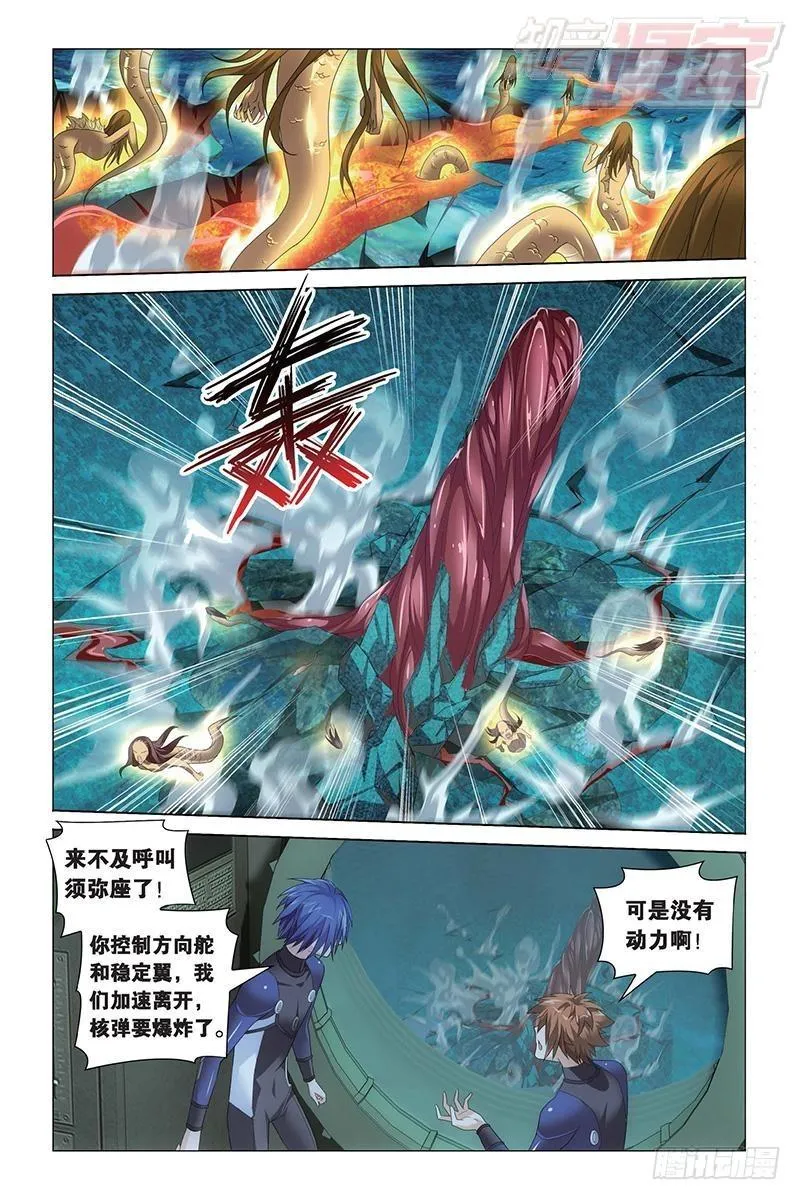 第24回 记忆与忘却（下） 第2页