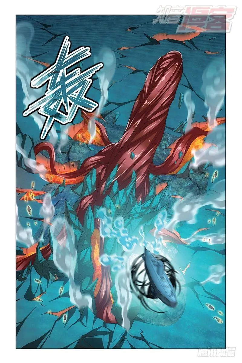 第24回 记忆与忘却（下） 第4页
