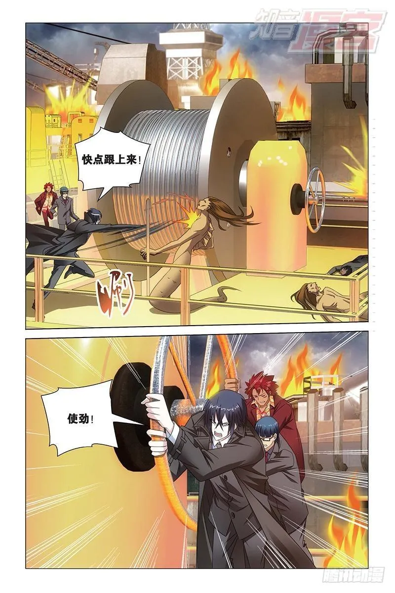 第24回 记忆与忘却（下） 第10页