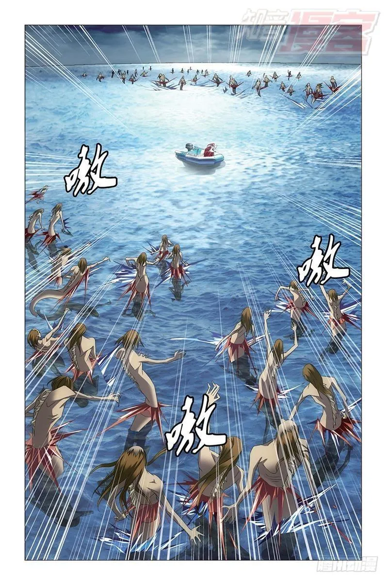 第25回 男人的承诺（上） 第7页