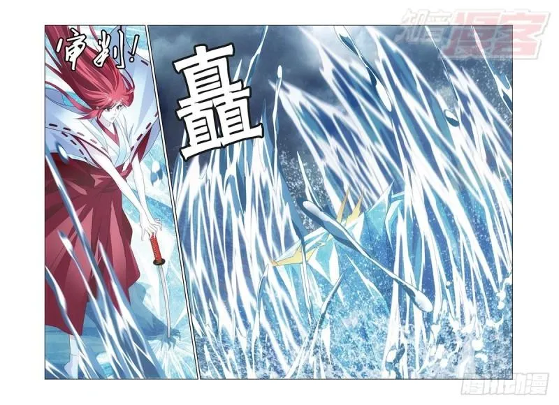 第25回 男人的承诺（下） 第8页