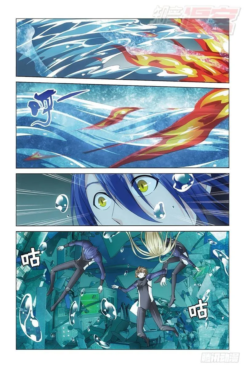 第26回 美梦（上） 第6页