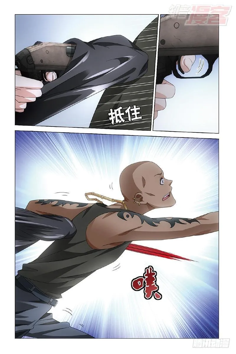 第30回 狼群在后（下） 第9页