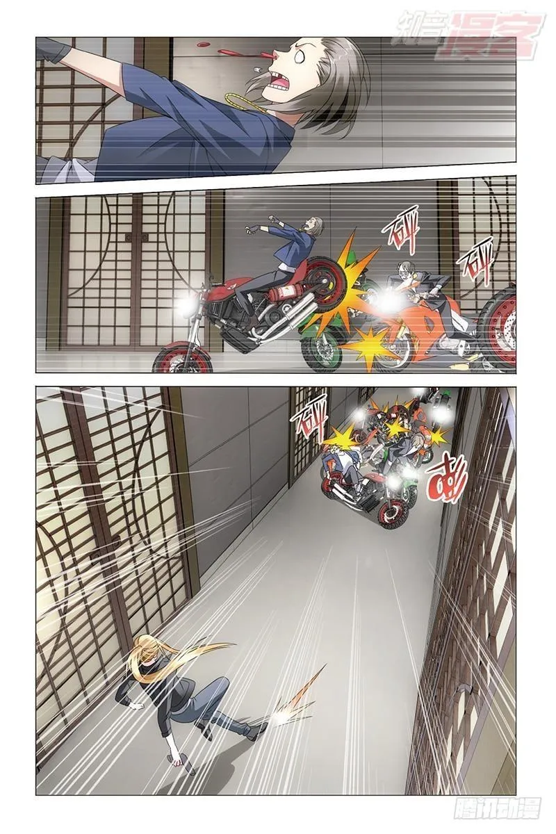 第32回 赤红之墙（下） 第1页