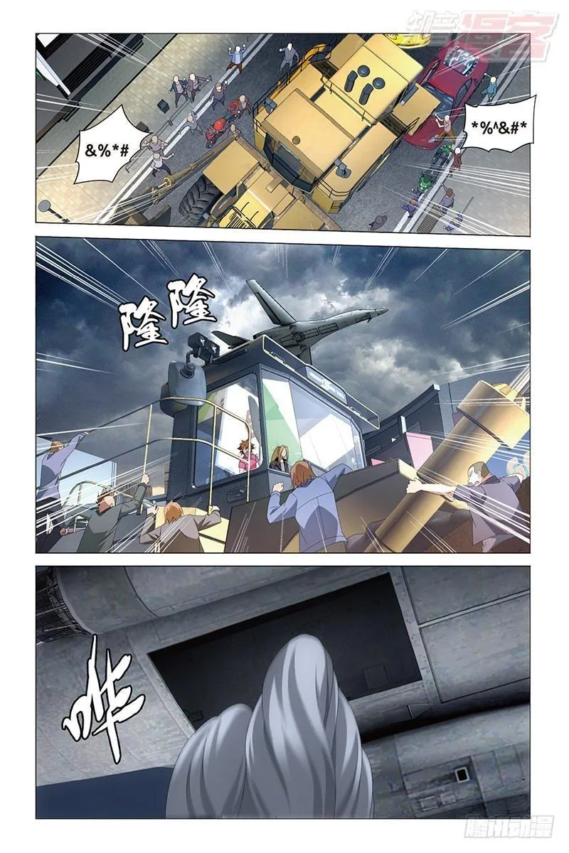 第33回 四面楚歌（下） 第8页