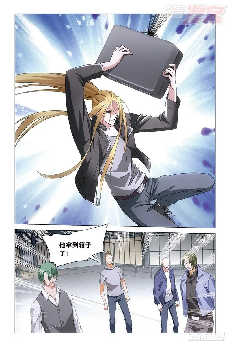第33回 四面楚歌（下） 第10页
