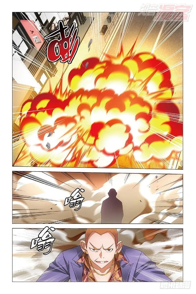 第34回 狭路相逢（上） 第8页