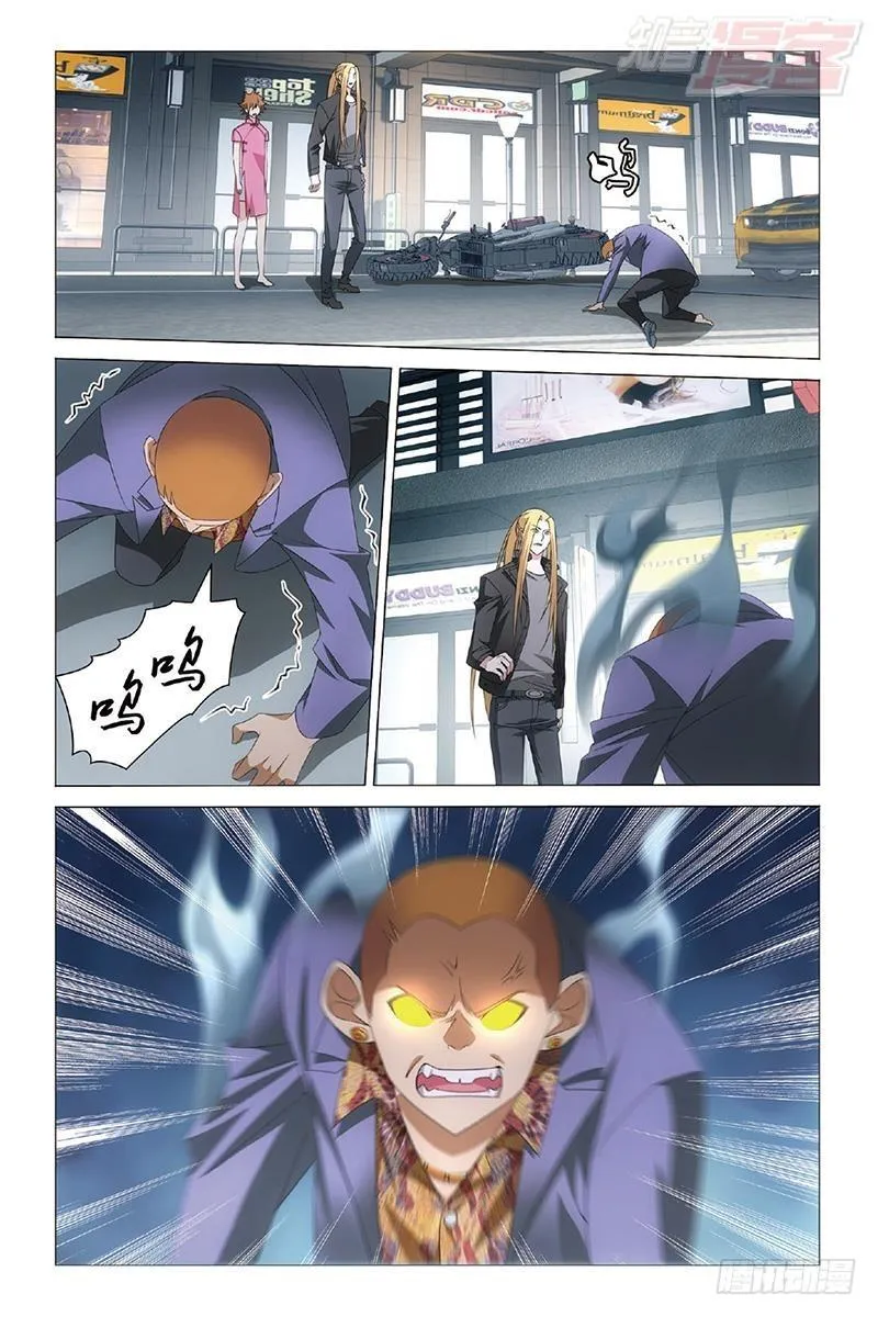 第34回 狭路相逢（下） 第2页