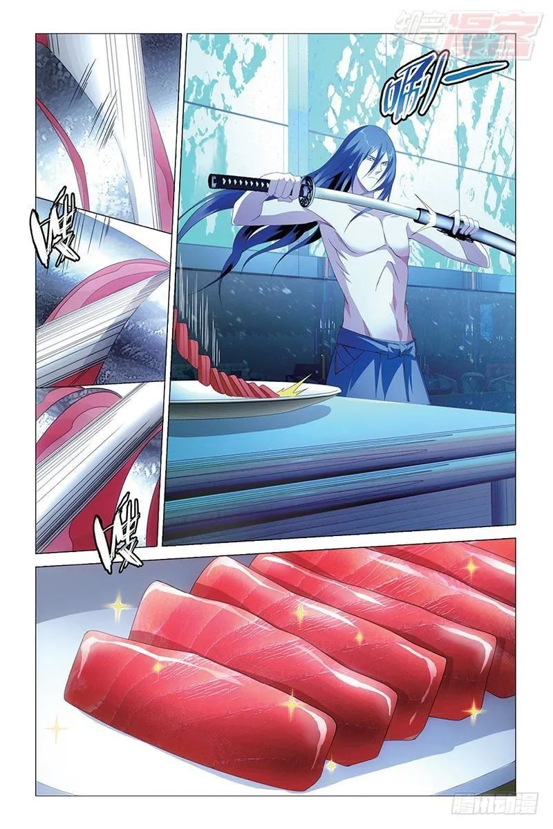 第37回 人生污点（下） 第7页