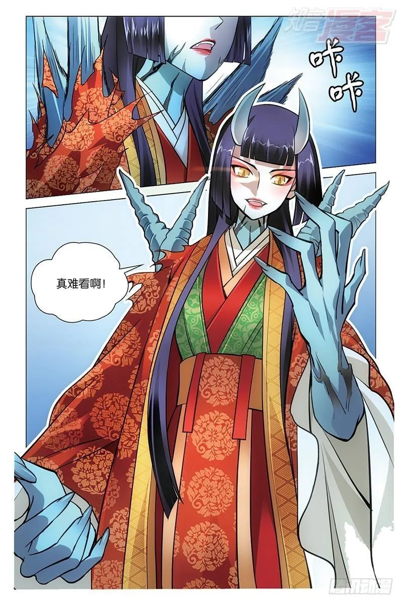 第45回 别无选择（上） 第10页