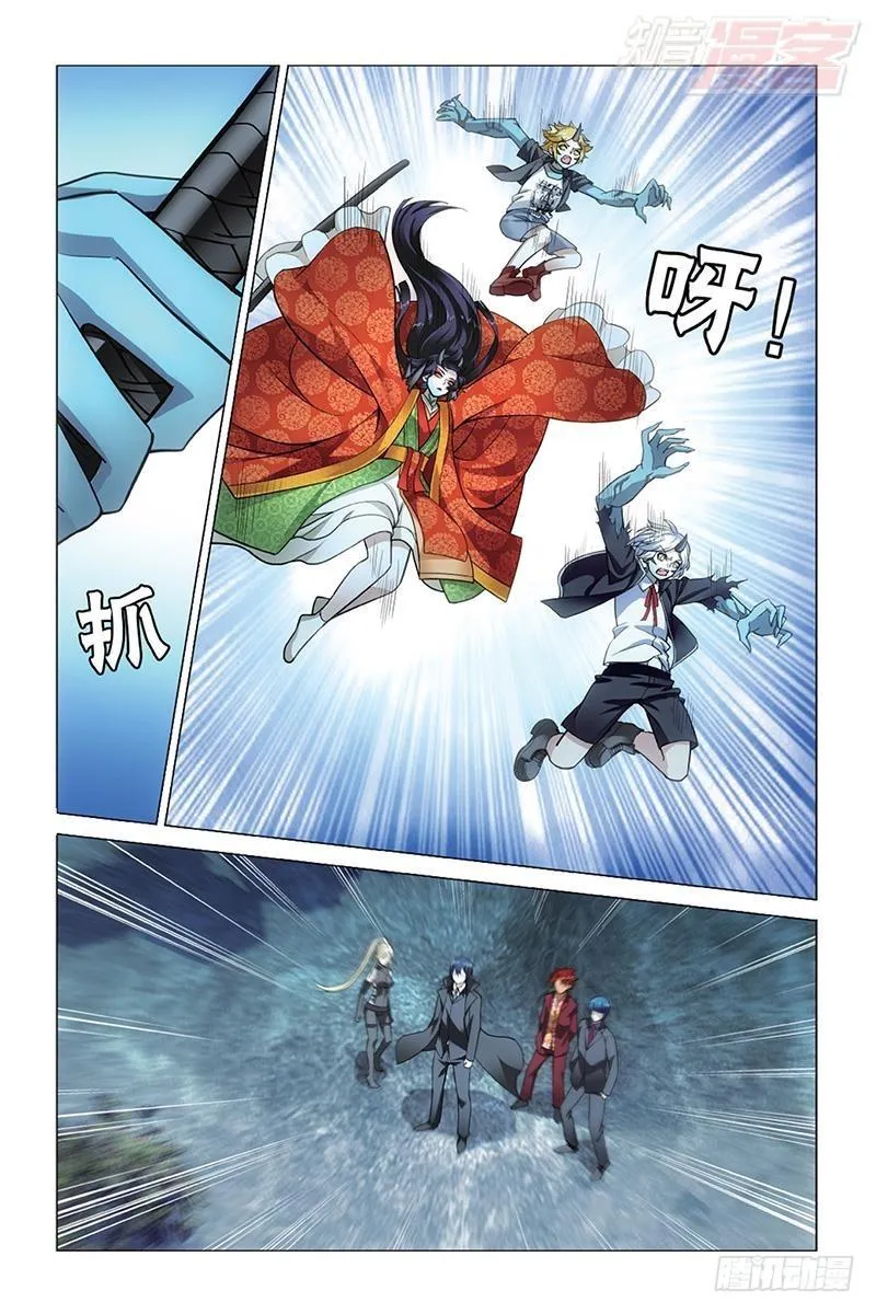 第45回 别无选择（上） 第12页