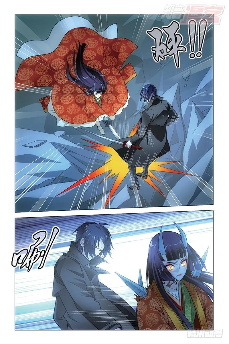 第45回 别无选择（下） 第9页