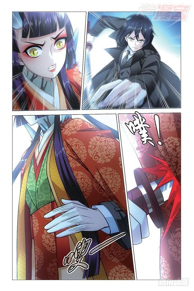第45回 别无选择（下） 第10页