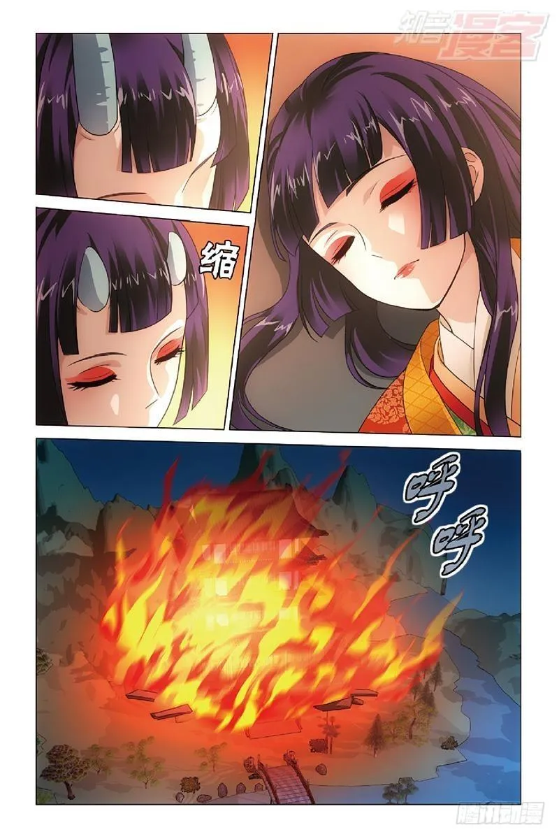 第46回 戏如人生（上） 第2页