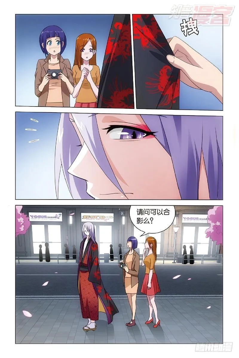 第46回 戏如人生（上） 第6页