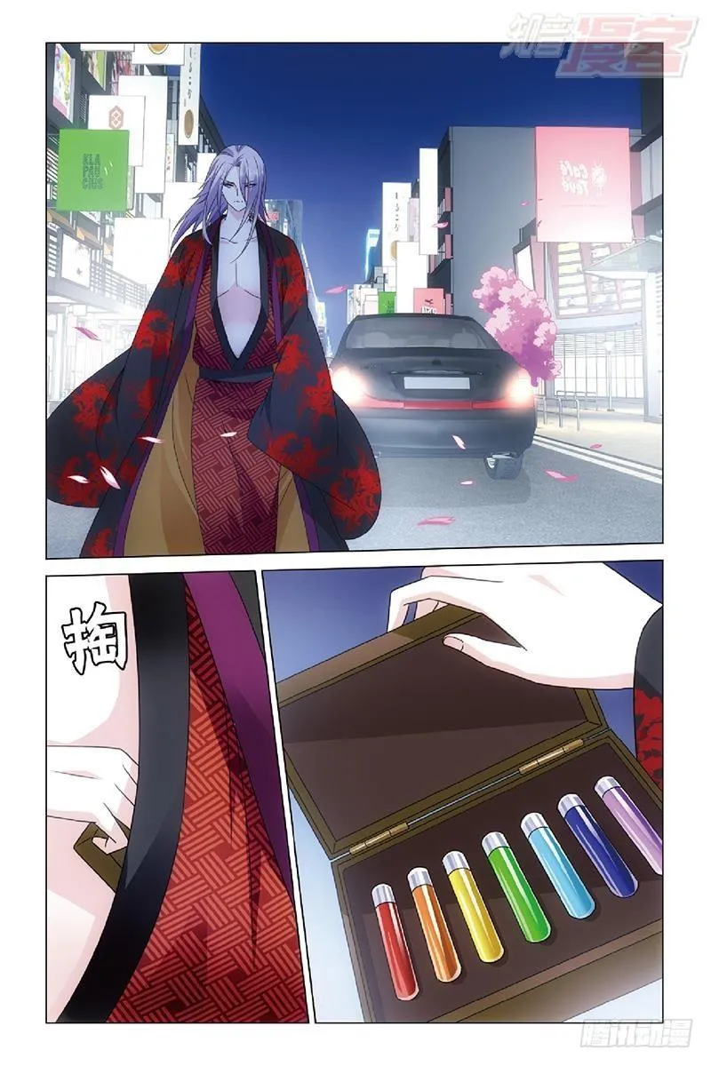 第46回 戏如人生（下） 第5页