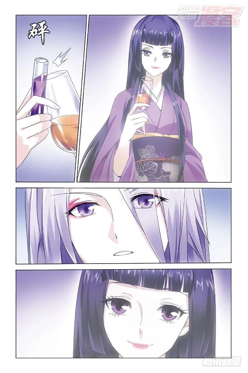 第46回 戏如人生（下） 第8页