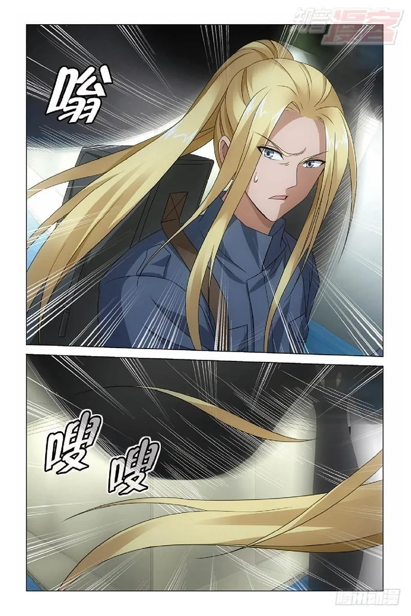 第47回 潜入（下） 第11页