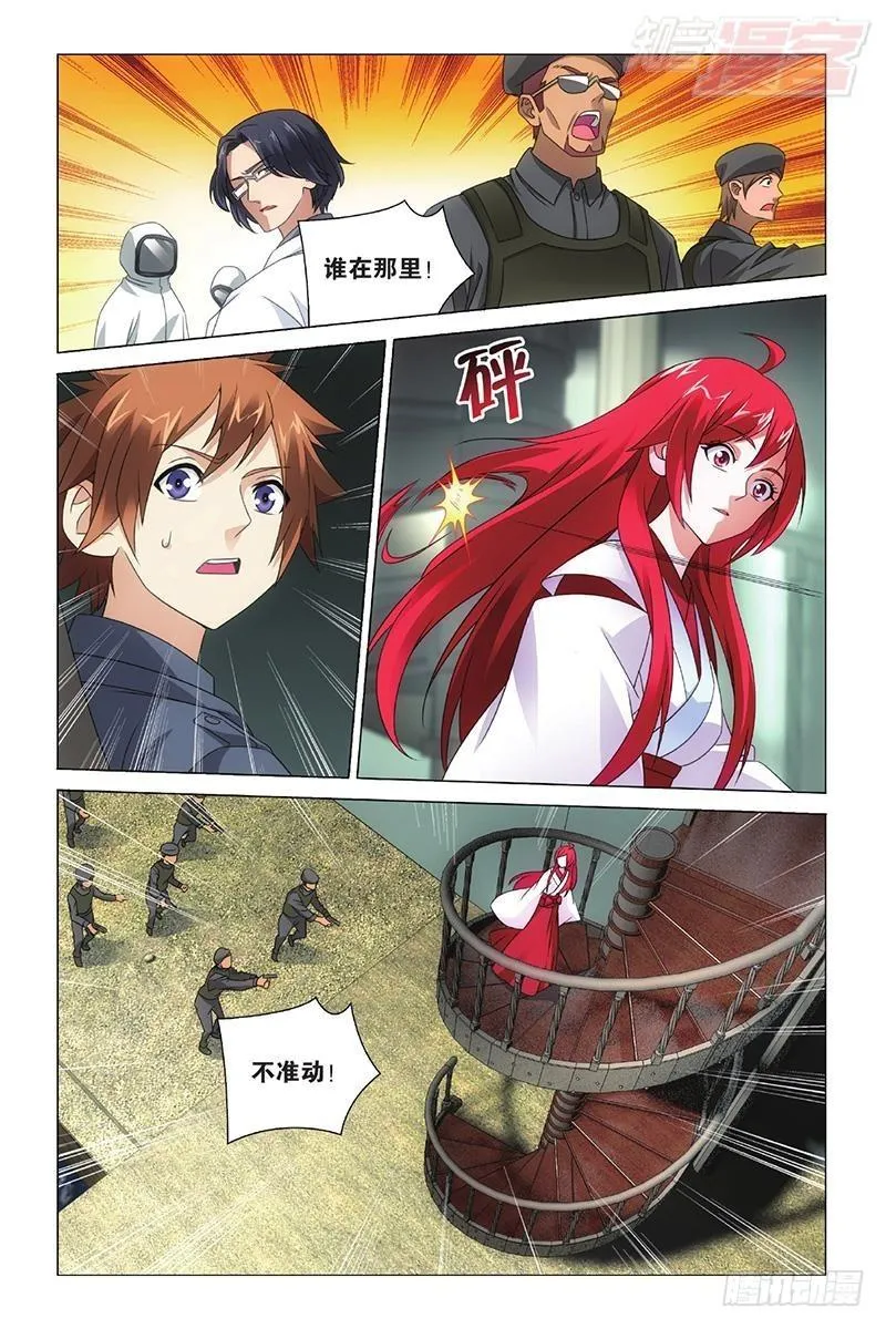 第48回 妹妹回来了（下） 第1页