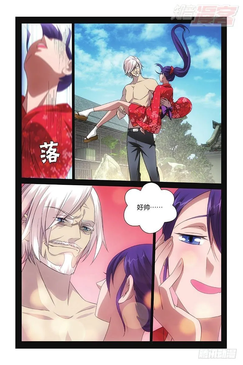 第50回 打倒他！（上） 第5页