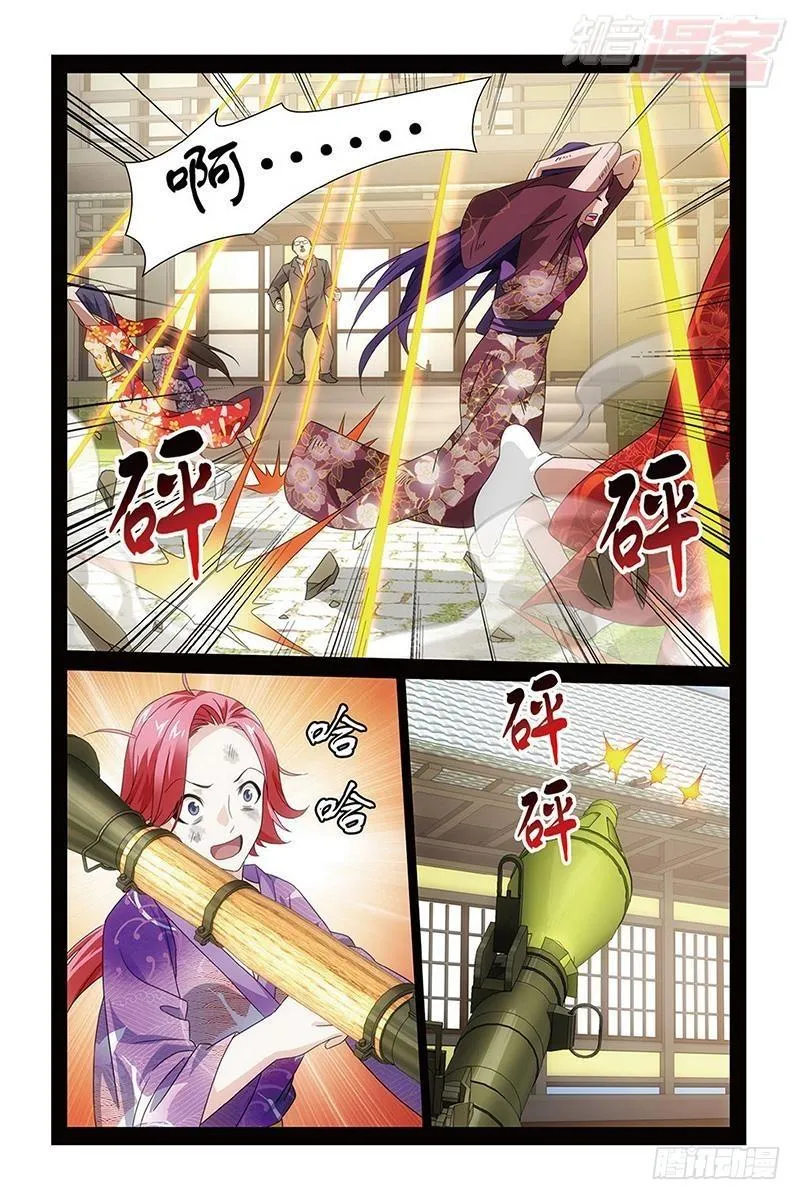 第51回 长大的笨蛋（上） 第11页