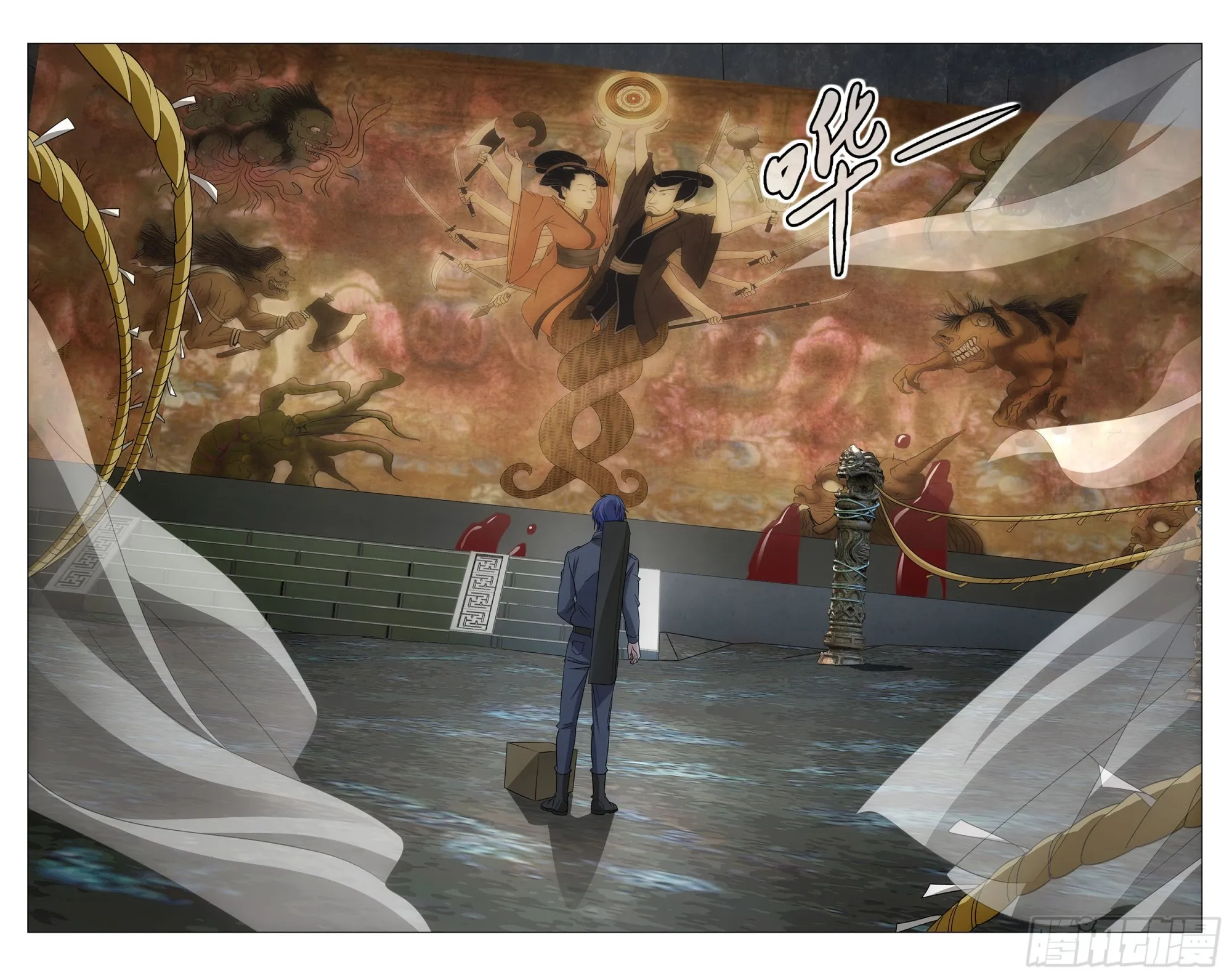 第52回 神道（下） 第5页
