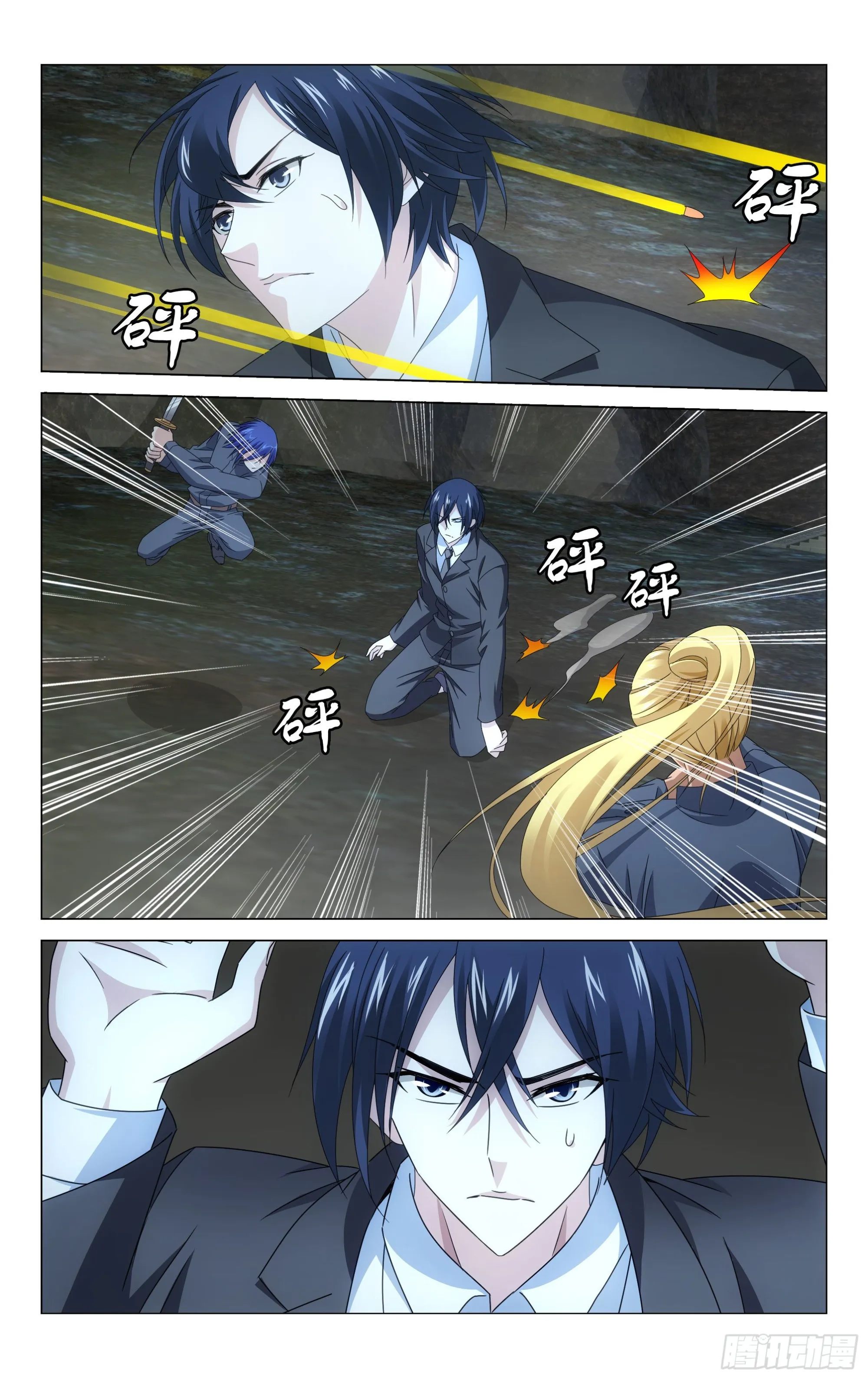 第55回 再见面（上） 第9页