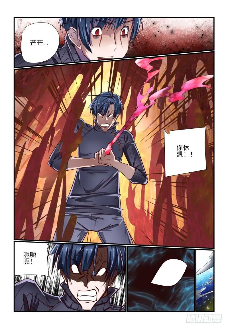 144 亚当 第10页