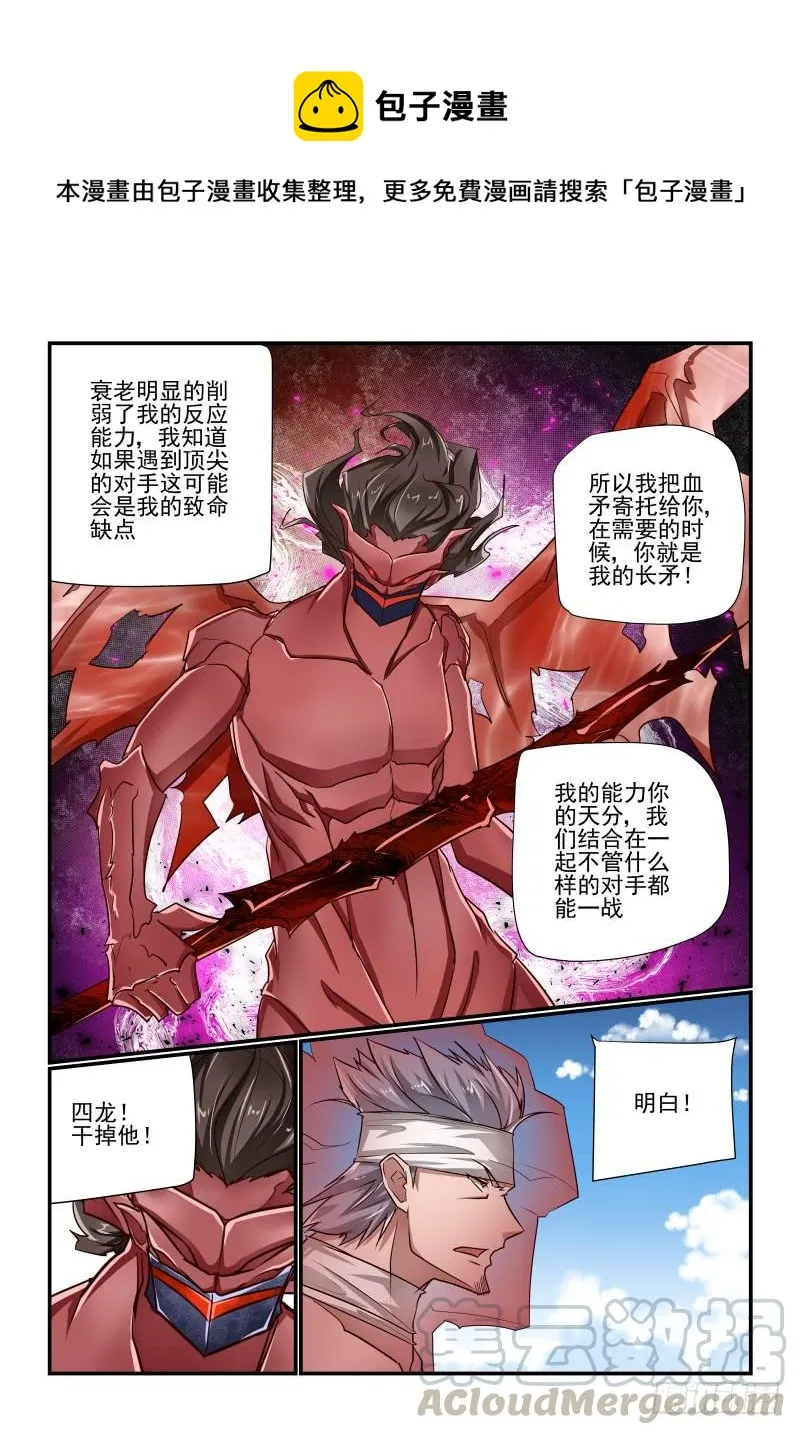 136 外挂怎么打 第1页