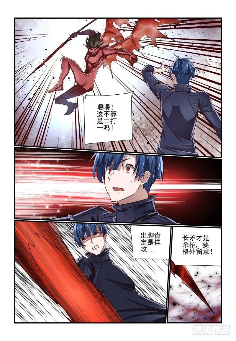 136 外挂怎么打 第2页
