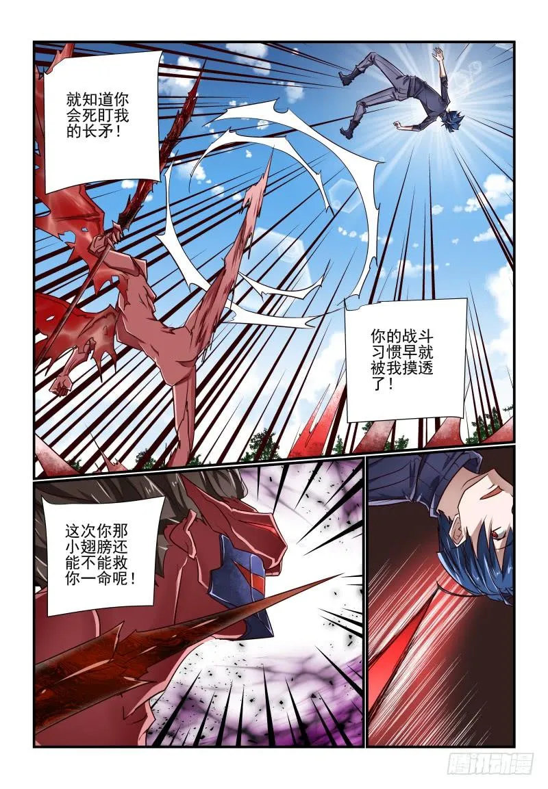 136 外挂怎么打 第3页