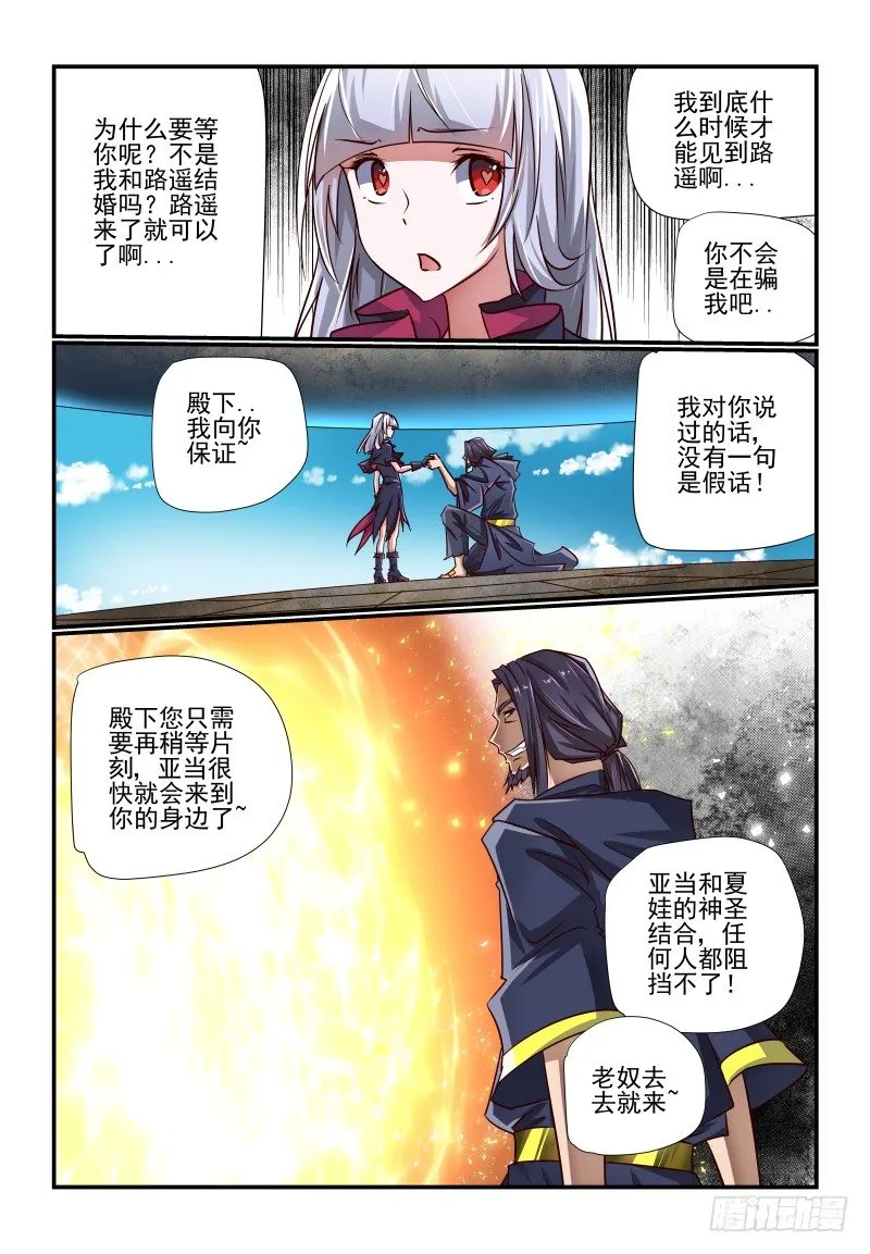 128 到点了 第4页