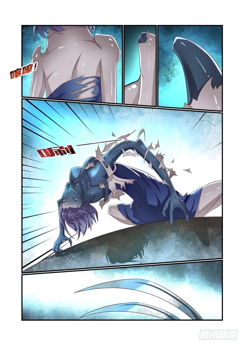 026 想得美啊 第3页