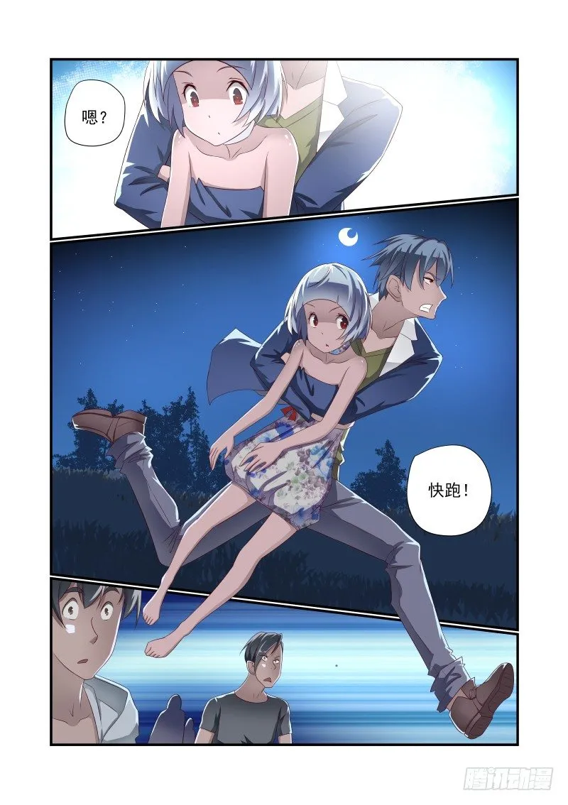 026 想得美啊 第9页