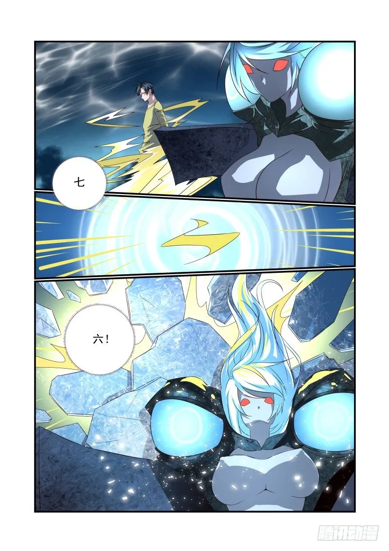 062 只能开大了 第10页