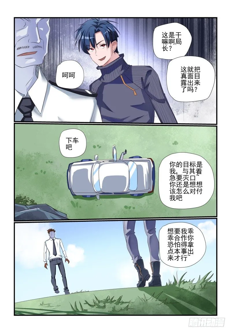 080 小意思啦 第2页