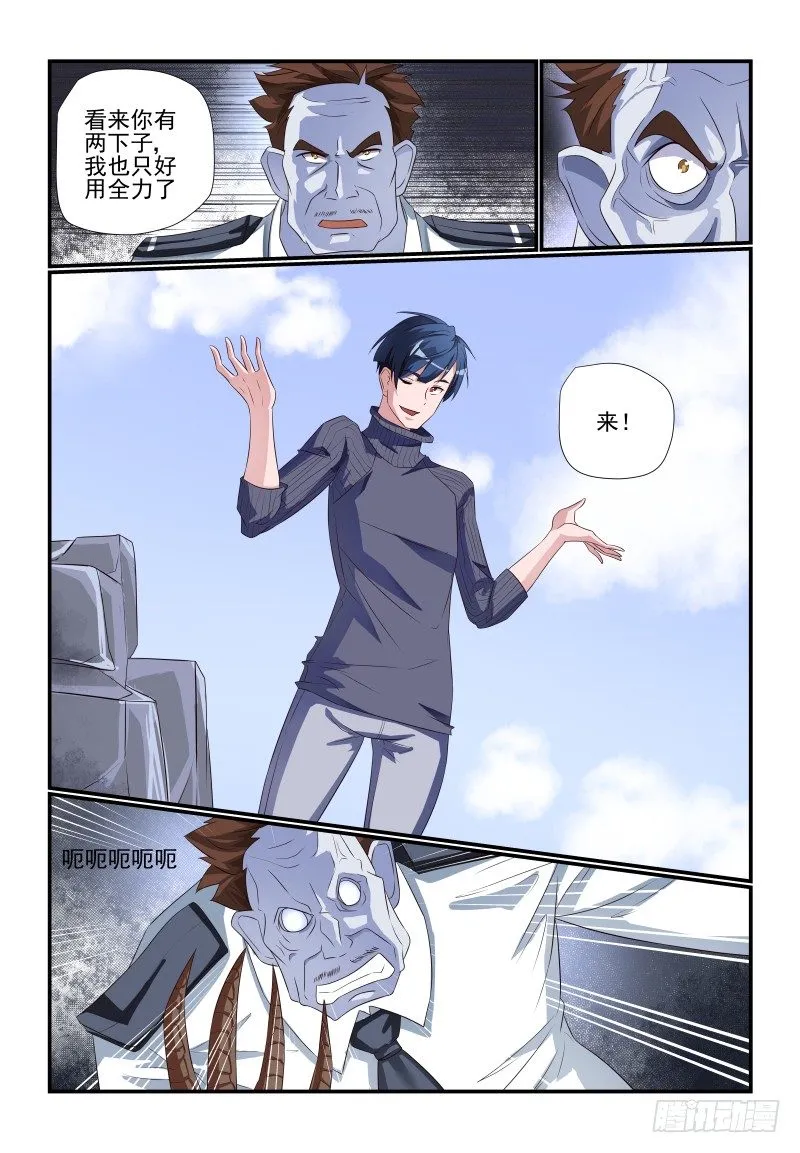 080 小意思啦 第3页