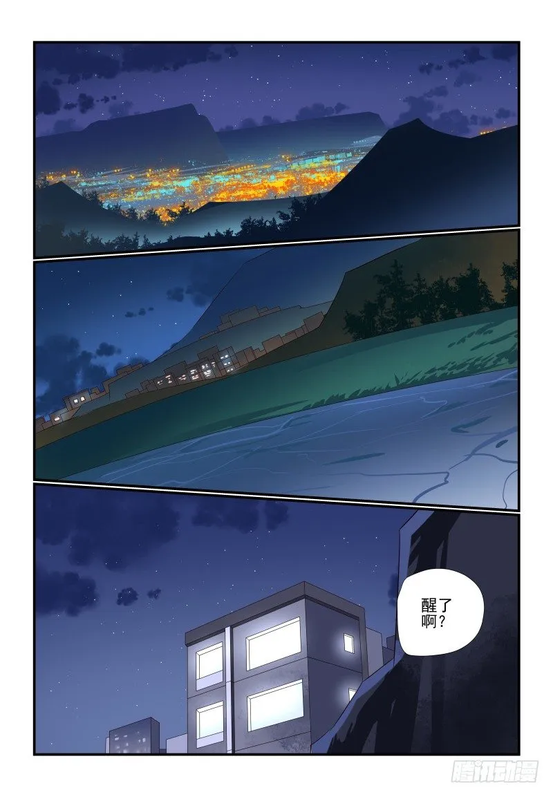 081 我的回合 第2页