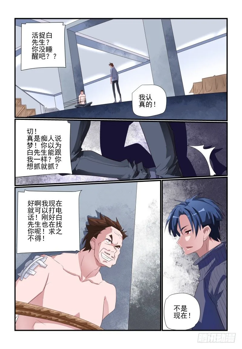 082 我美吗 第1页
