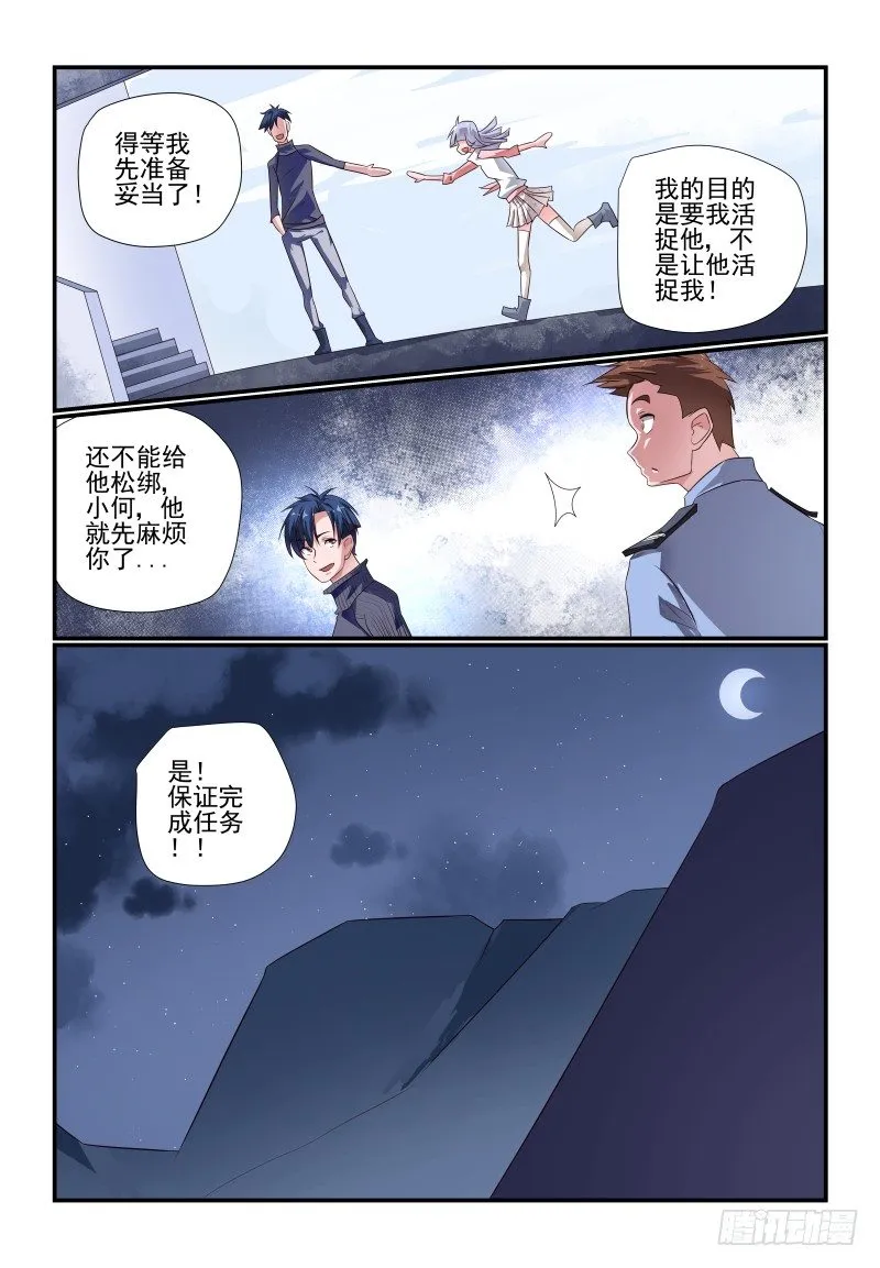 082 我美吗 第2页
