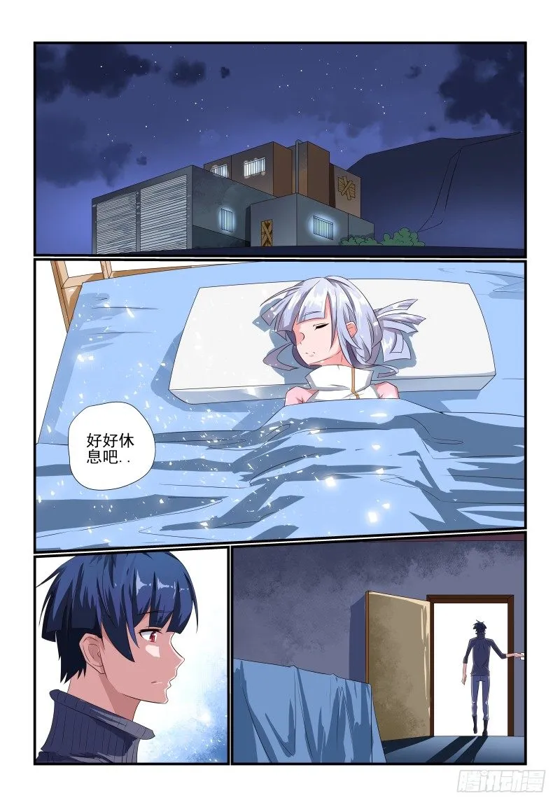 084 主动点 第1页