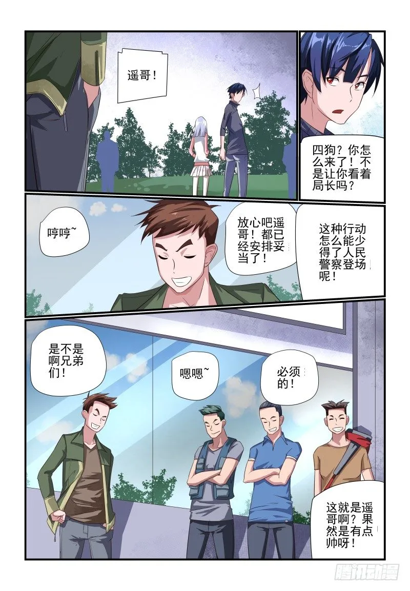 084 主动点 第6页