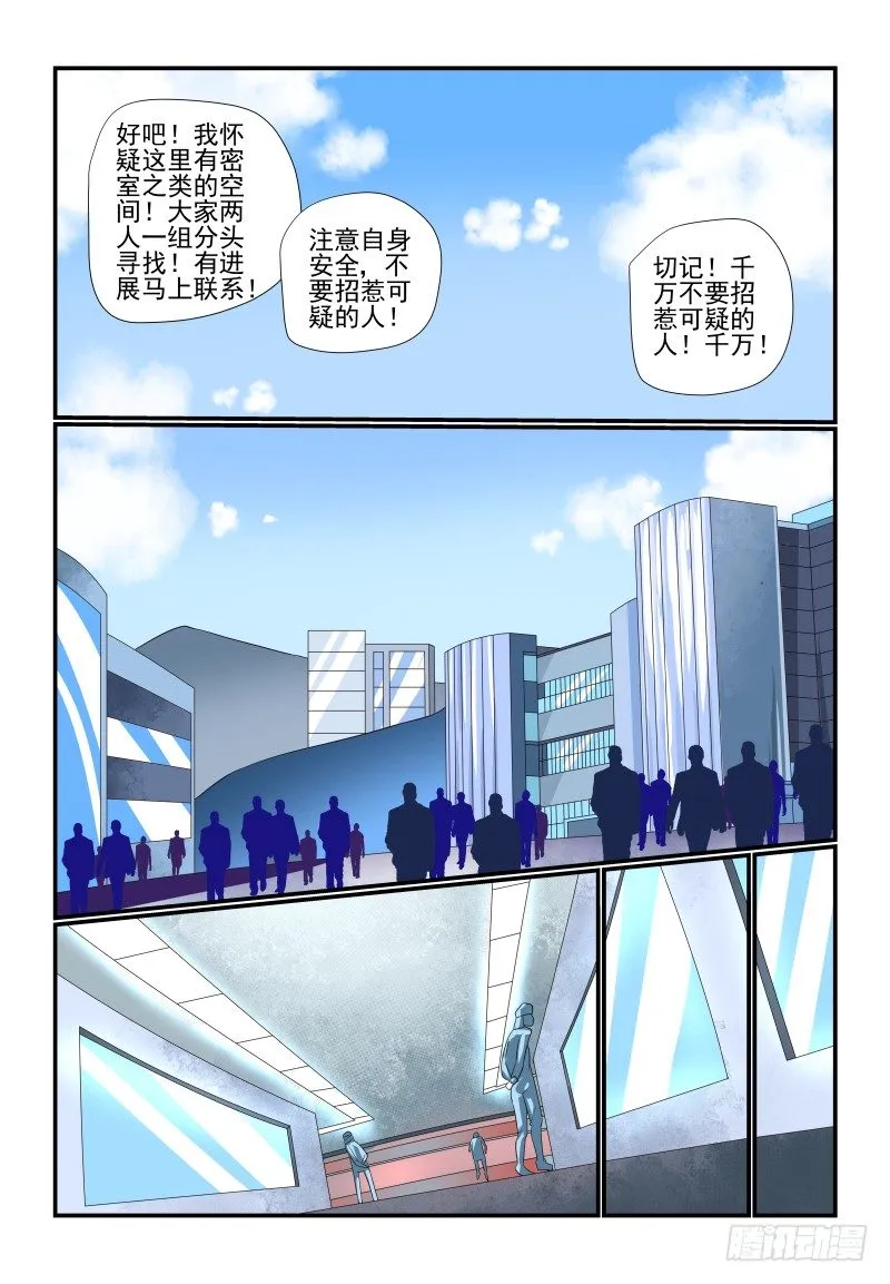 084 主动点 第9页