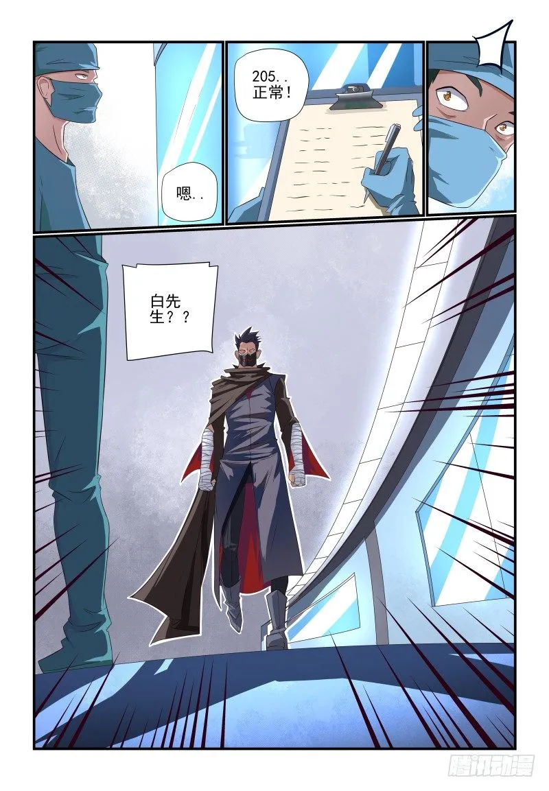 084 主动点 第10页