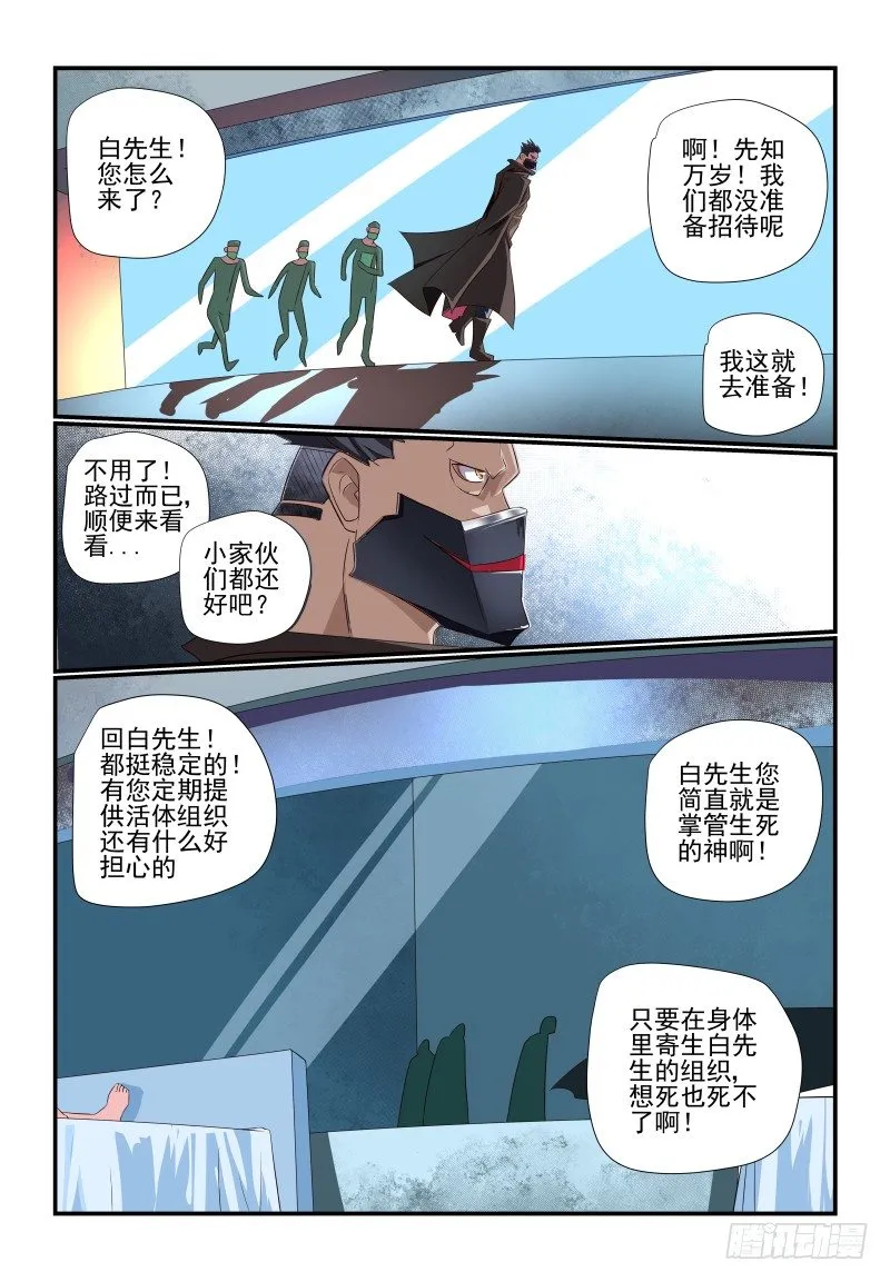 084 主动点 第11页